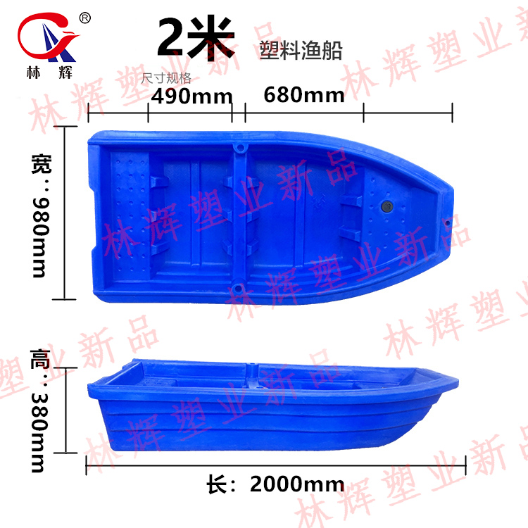 2019年新品塑料漁船上市銷售，歡迎來電咨詢！